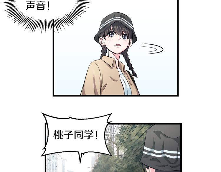 第55话 第一次约会112
