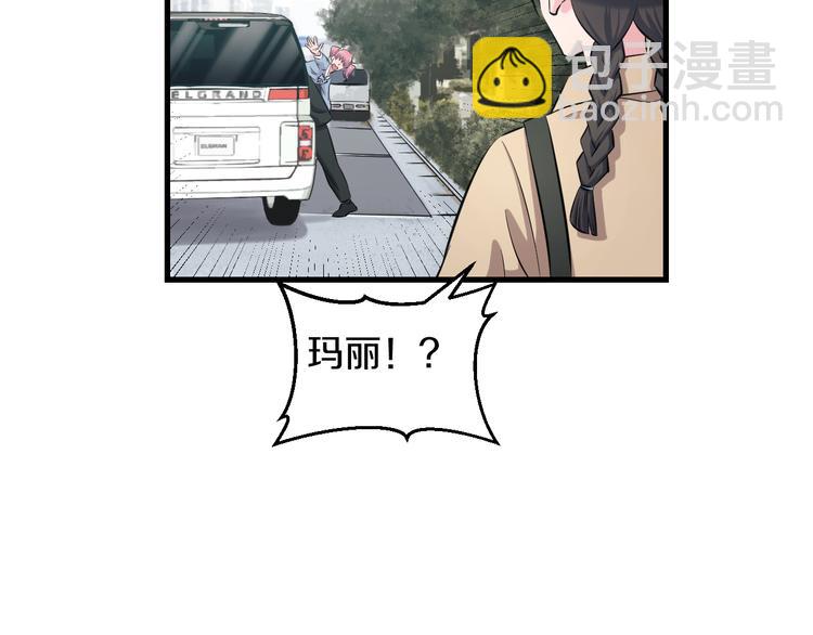 第55话 第一次约会113