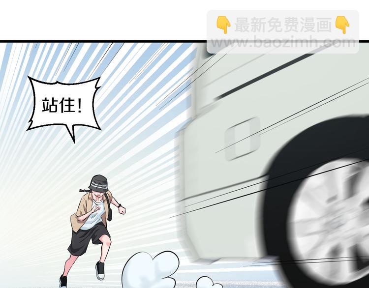 第55话 第一次约会114