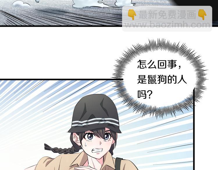 第55话 第一次约会115