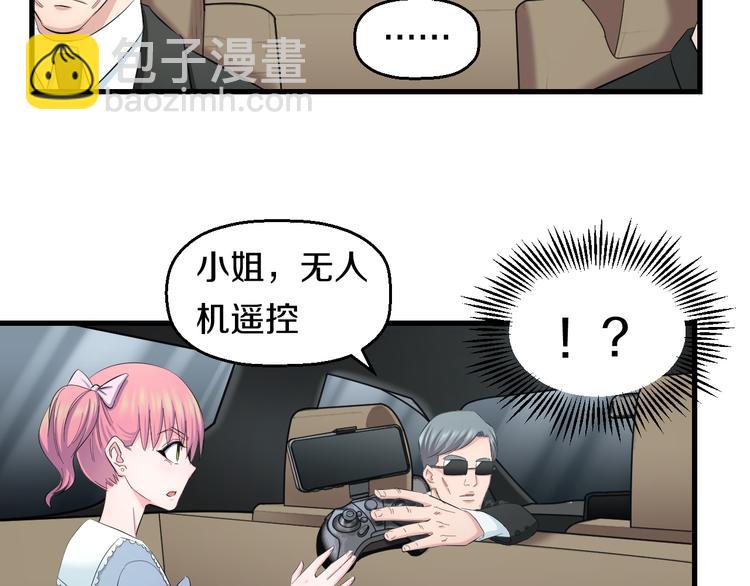 第55话 第一次约会117