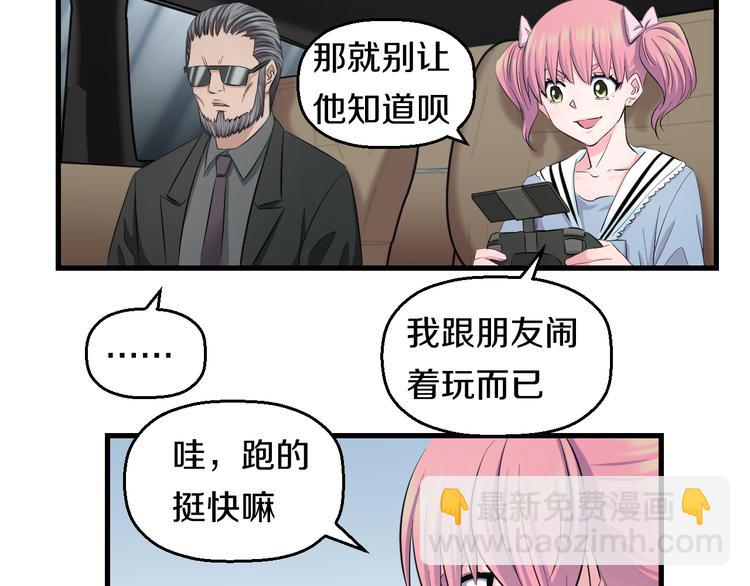 第55话 第一次约会119