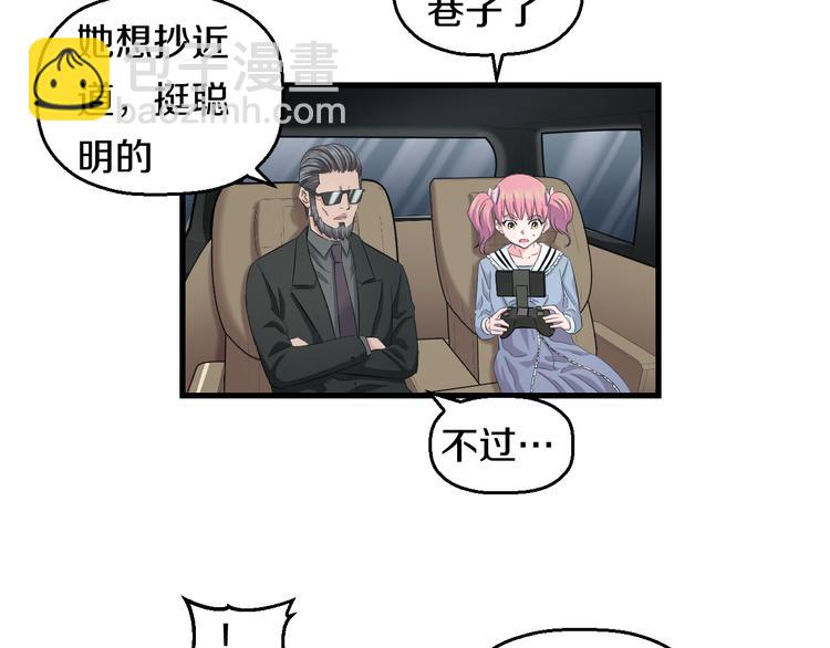 第55话 第一次约会124