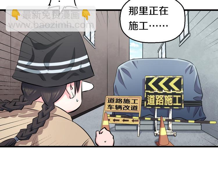 第55话 第一次约会125