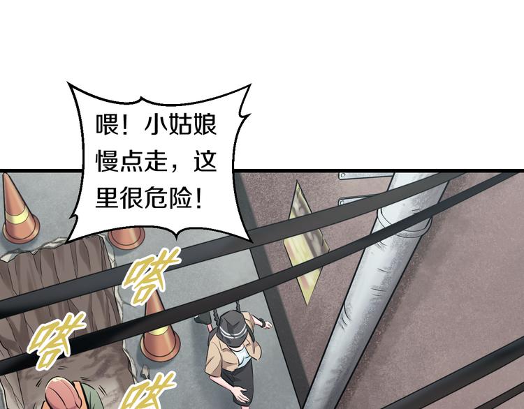 第55话 第一次约会126