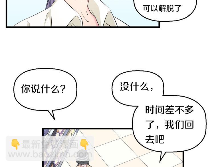 第55话 第一次约会13