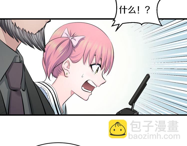 第55话 第一次约会133