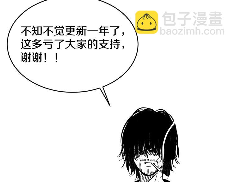 第55话 第一次约会134