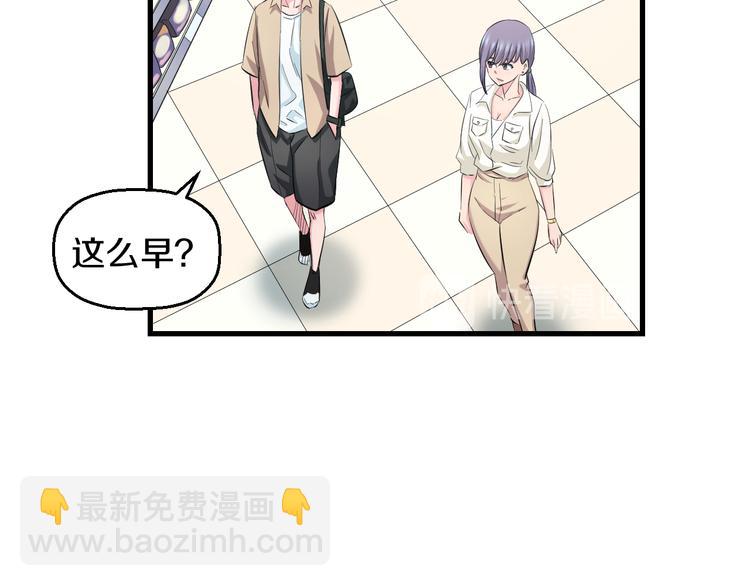 第55话 第一次约会14