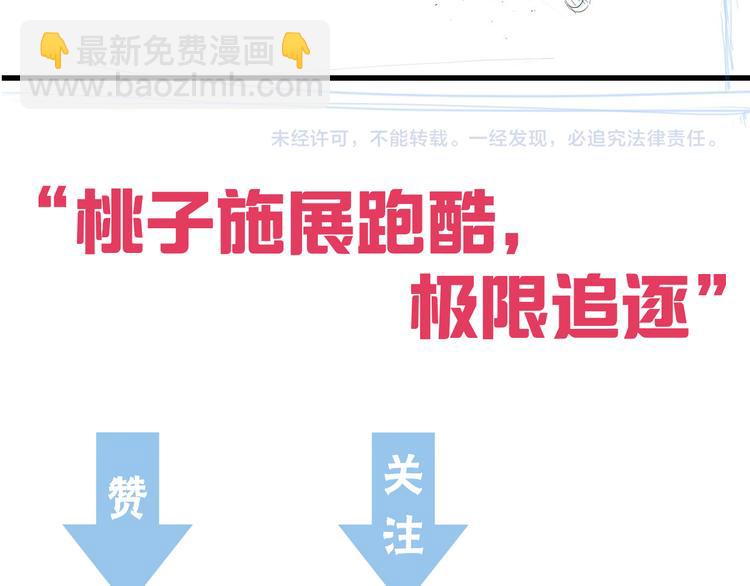 第55话 第一次约会144