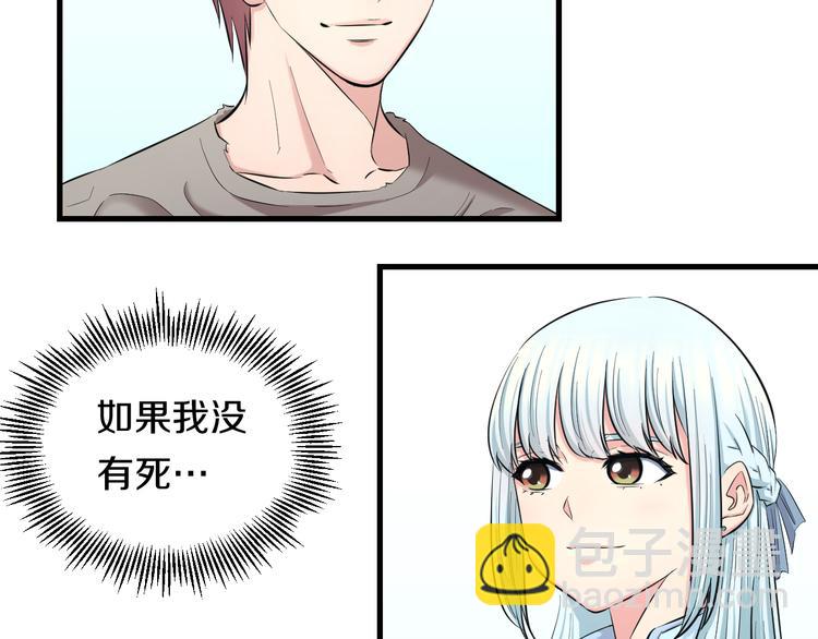 第55话 第一次约会21