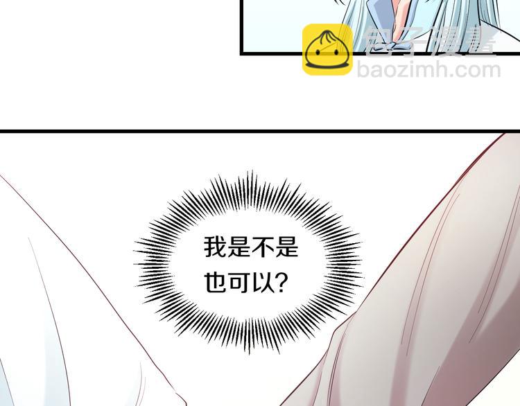 第55话 第一次约会22