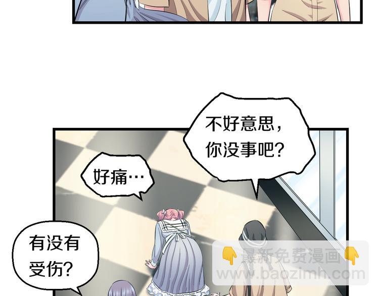 第55话 第一次约会25