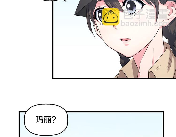 第55话 第一次约会27