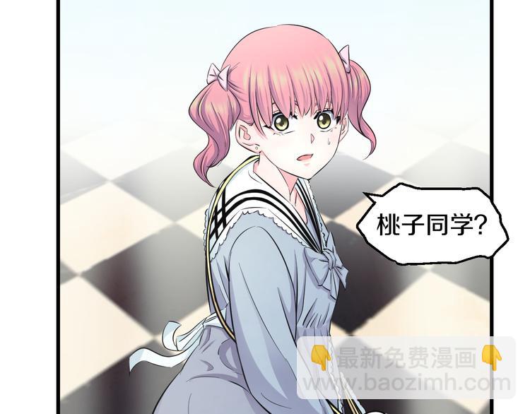 第55话 第一次约会28