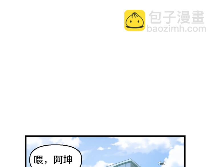 第55话 第一次约会3