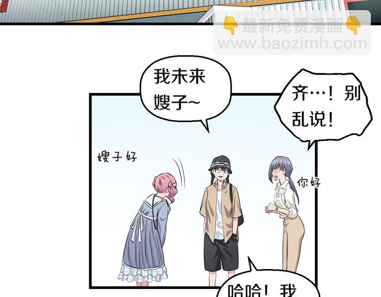 第55话 第一次约会31