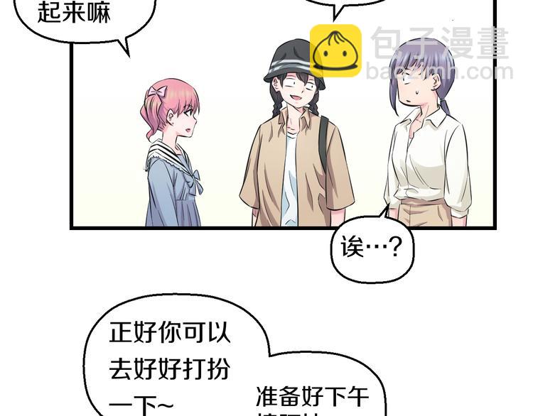 第55话 第一次约会34