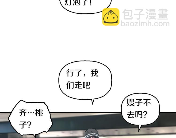 第55话 第一次约会36