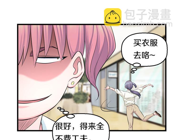 第55话 第一次约会39