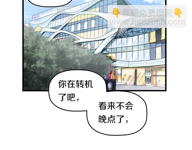 第55话 第一次约会4