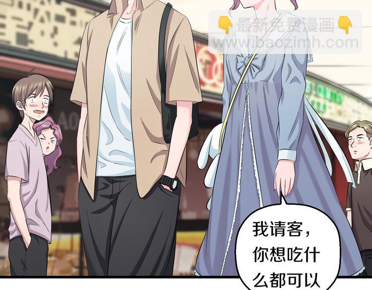 第55话 第一次约会41