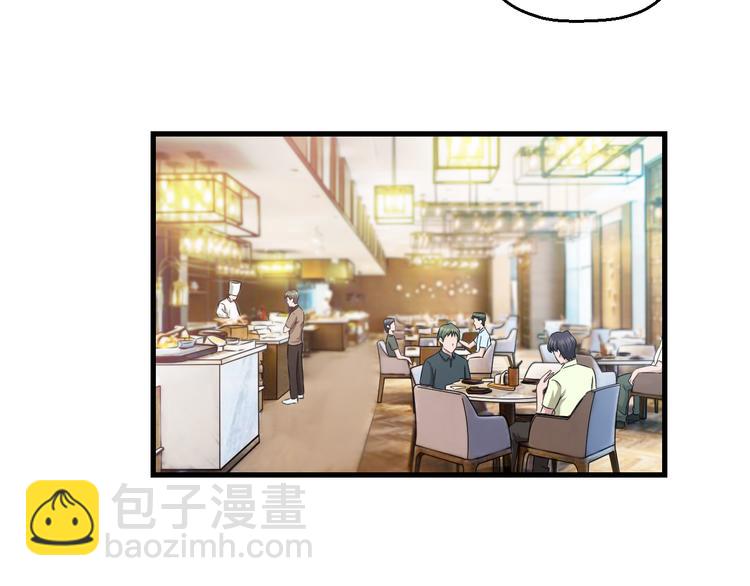 第55话 第一次约会42