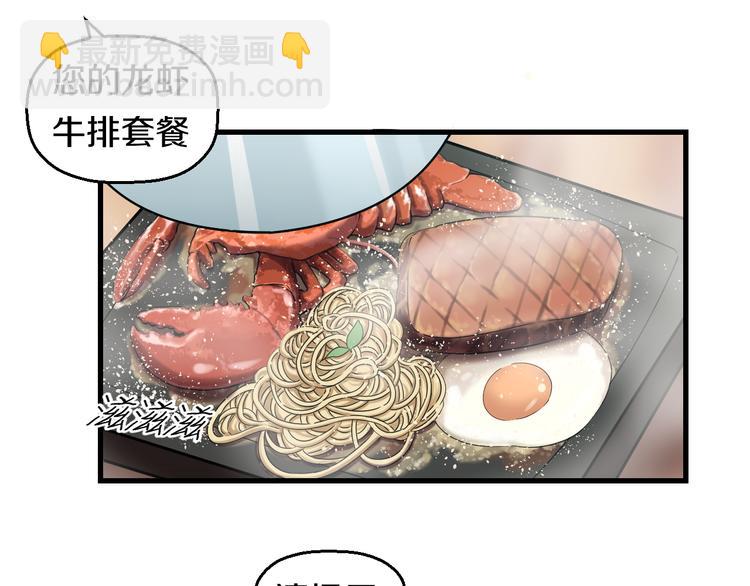 第55话 第一次约会43