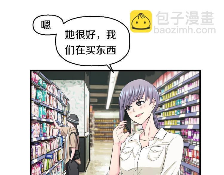 第55话 第一次约会5