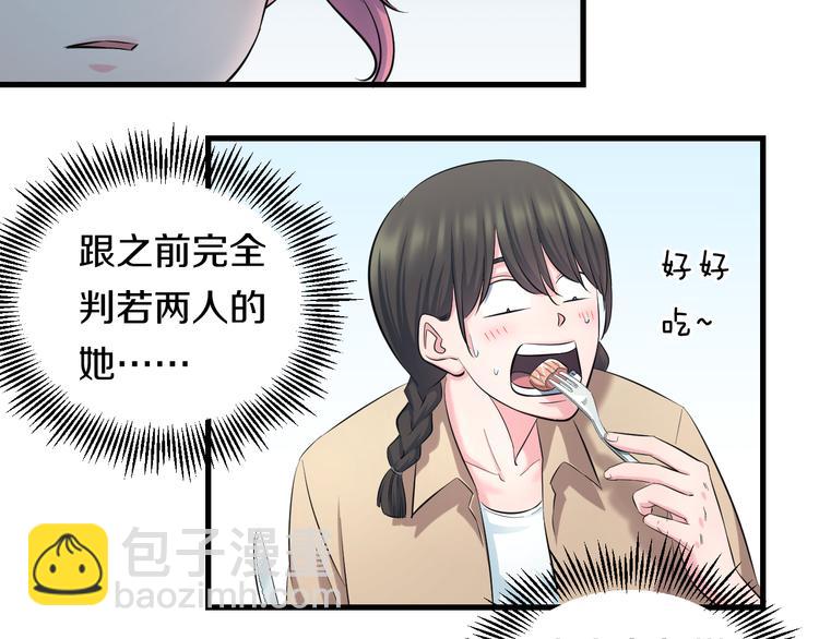 第55话 第一次约会57