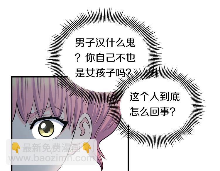 第55话 第一次约会62
