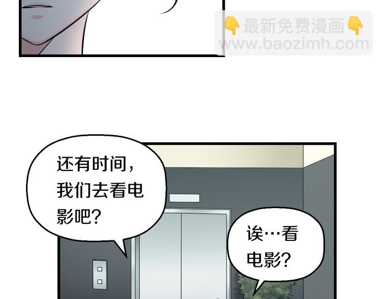 第55话 第一次约会63