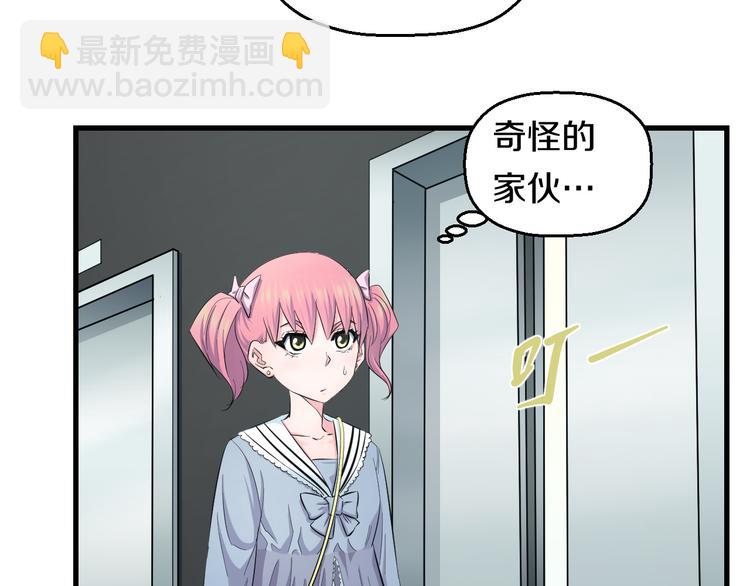 第55话 第一次约会66