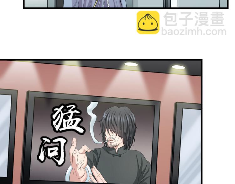 第55话 第一次约会67