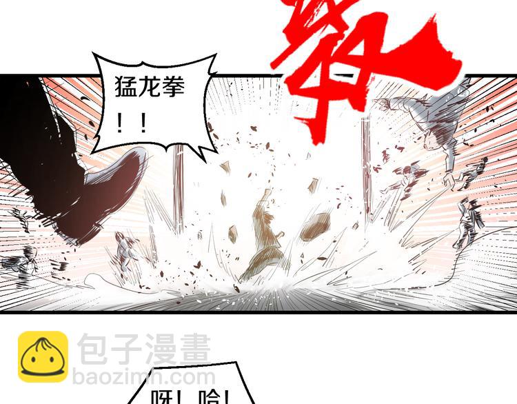 第55话 第一次约会74