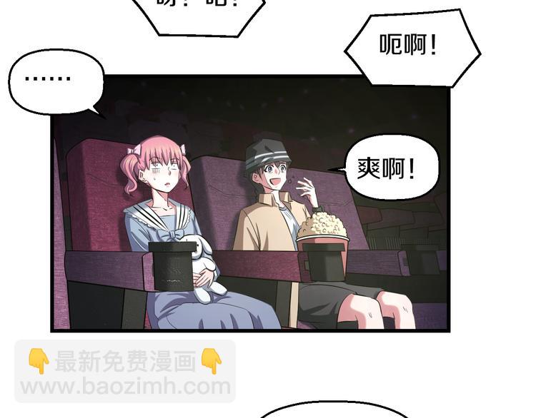 第55话 第一次约会75