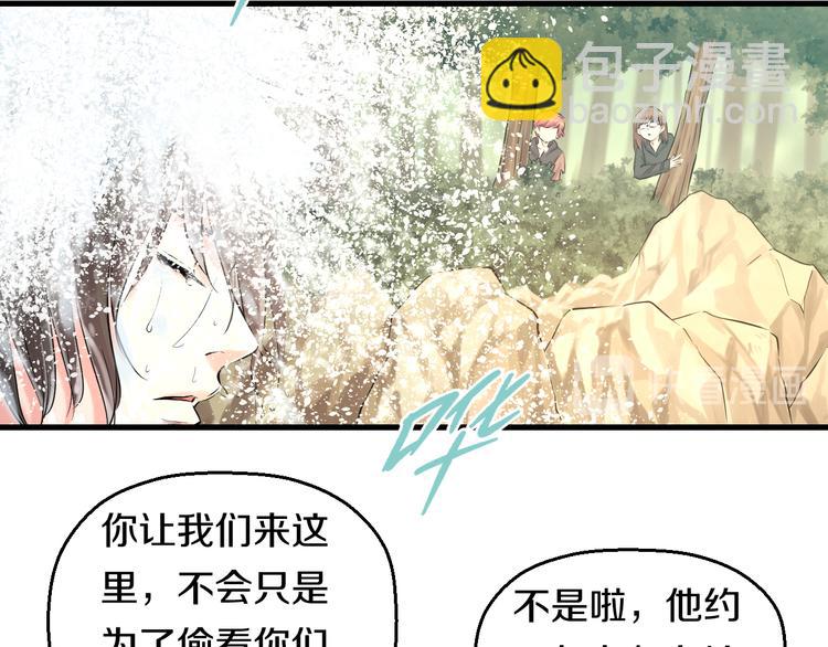 第55话 第一次约会82