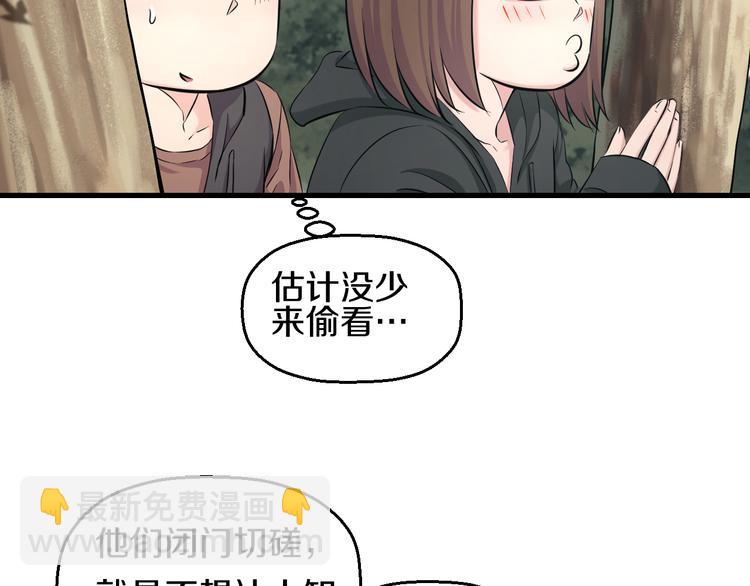 第55话 第一次约会85