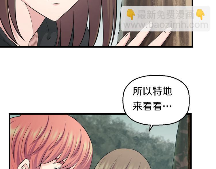 第55话 第一次约会88