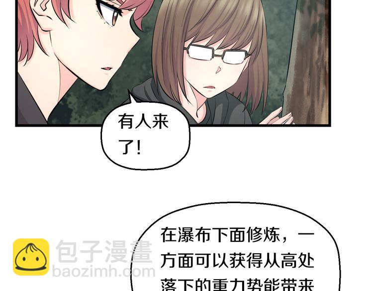 第55话 第一次约会89