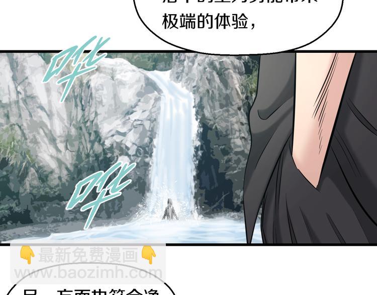 第55话 第一次约会90