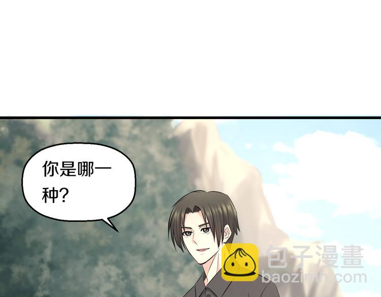 第55话 第一次约会92
