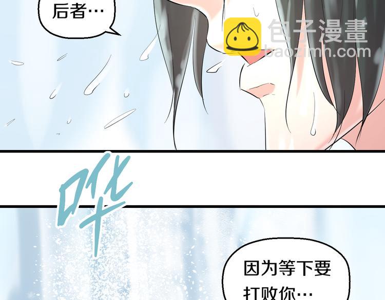 第55话 第一次约会95