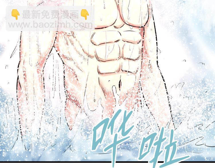 第55话 第一次约会97