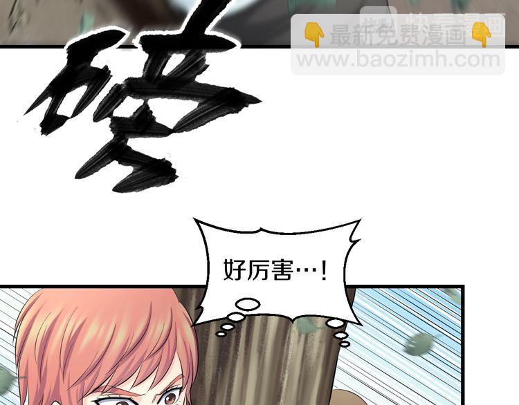 第56话 追逐100