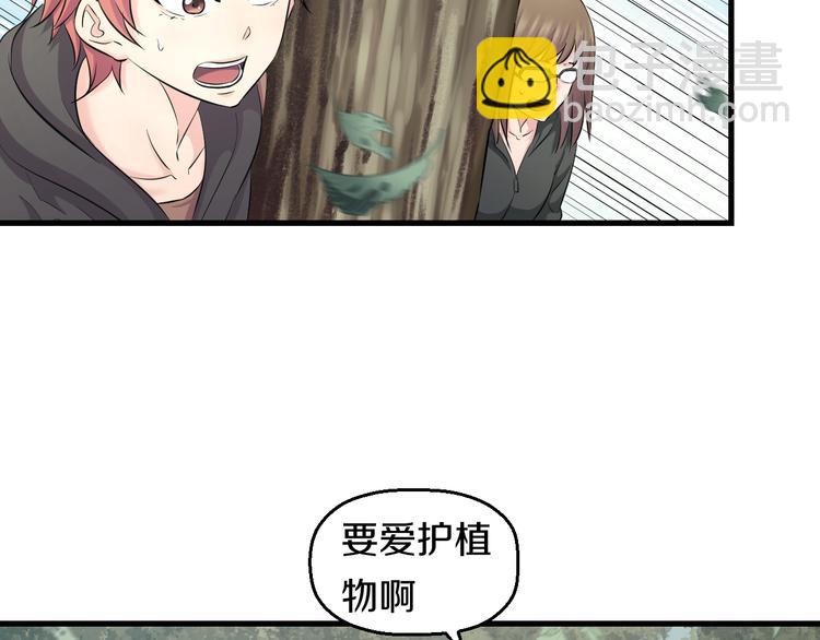 第56话 追逐101