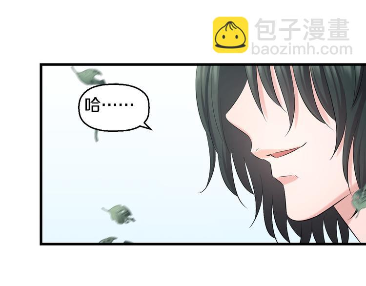 第56话 追逐103