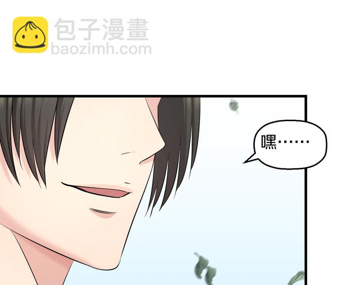 第56话 追逐108