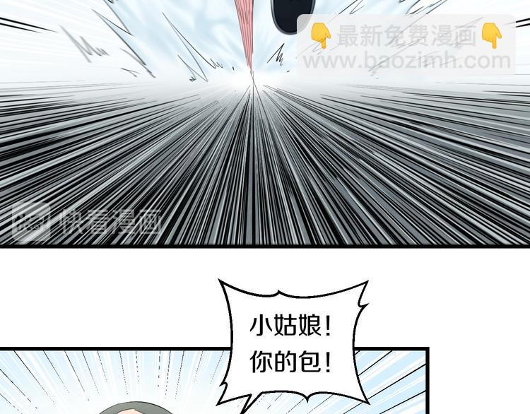 第56话 追逐11