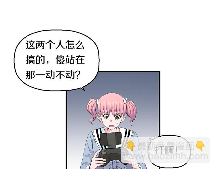 第56话 追逐113